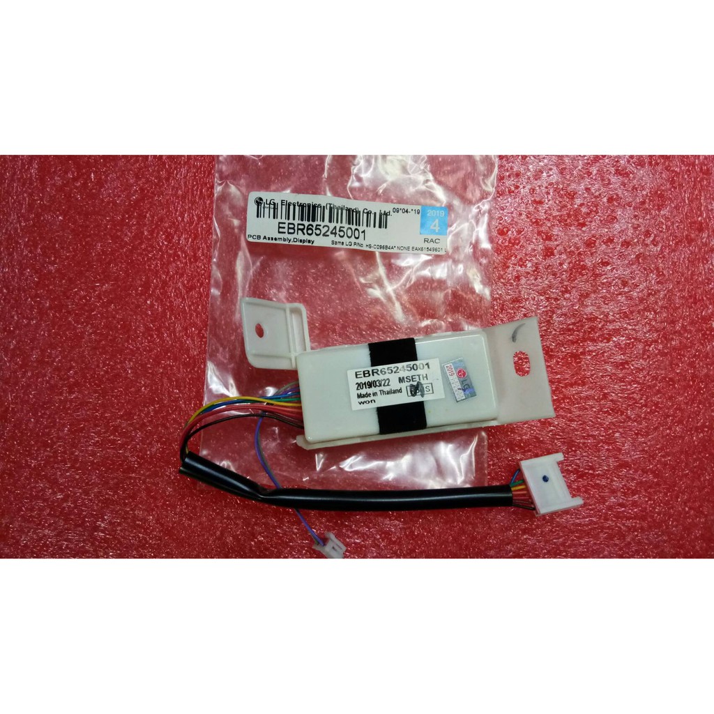 ใหม่แท้เบิกศูนย์ ตัวรับสัญญาณ แอร์ LG พาร์ท EBR65245001 รูปที่ 6