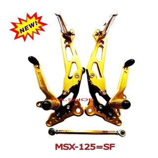 A เกียร์โยง (CNCแท้) สำหรับ MSX-125 = MSX-SF=DEMON125 สีทอง + ดำ พร้อมน๊อตและอุปกรณ์ พร้อมใส่ได้เลยไม่ต้องประกอบ(สินค้าเกรด10A)