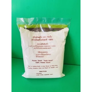 แป้งมันฝรั่ง แป้งมันฮ่องกง พร้อมส่ง(马铃薯生粉 )ขนาด 1kg แป้งมันฝรั่งบริสุทธิ์ 100%เหมาะสำหรับทำฮะเก๋า และใส่ในซุปหูฉลาม
