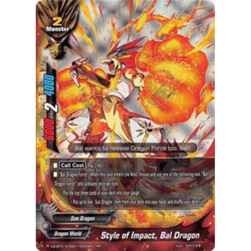 การ์ดอนาคตภาษาอังกฤษ Buddyfight Style of Impact, Bal Dragon (X2-BT01A-SS01/0009EN) RR