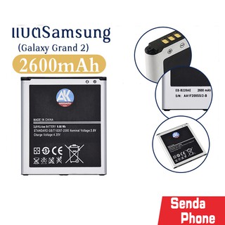 แบตเตอรี่ Samsung เปลี่ยนเองได้ Galaxy Grand 2 2600mAh AK4263 EB-B220AC Battery Samsung แบตเตอรี่ซัมซุง