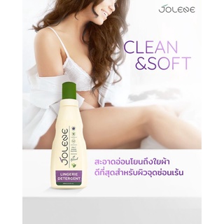 โจลีนน้ำยาซักชุดชั้นใน 💖 สูตรผิวบอบบางแพ้ง่าย Sensitive Skin ผลิตจากธรรมชาติ 100% Jolene Lingerie Liquid Detergent 👙