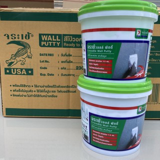 Top store วอลล์ฟุตตี้ wall putty วอลล์พัตตี้  ตรา จระเข้ สีโป๊วอะคริลิกสำเร็จรูป