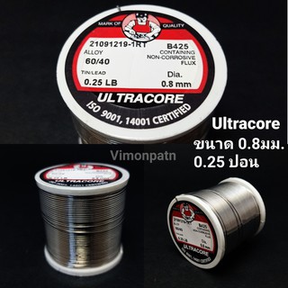 ULTRACORE ตะกั่วบัคกรี ขนาด 0.8 มม. หนัก 0.25 ปอนด์ มีฟลัคในตัว 60/40 Lead Soldering