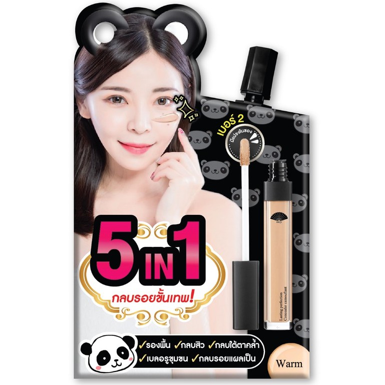 เมจิ รีทัชชิ่ง คอนซีลเลอร์ 02 MEIJI RETOUCHING CONCEALER 02 2G.