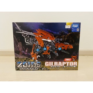 Zoids Wild Gilraptor ZW02 new