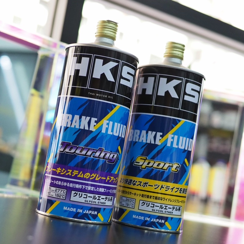 น้ำมันเบรคซิ่ง แท้จากญี่ปุ่น HKS Brake Fluid เกรด Sport และ Touring