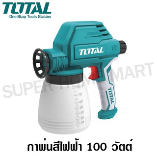 Total กาพ่นสีไฟฟ้า 100 วัตต์ รุ่น TT10062 ( Spray Gun )