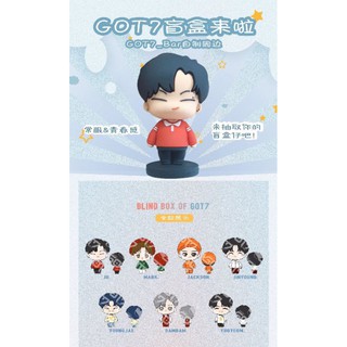 [ พร้อมส่ง​ ]​ FIGURE -​ GOT7​ BAR