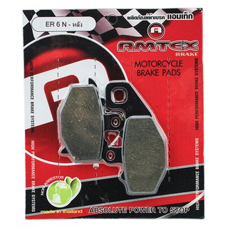 ผ้าดิสเบรคหลัง สำหรับ Kawasaki ER-6N (R) REAR BRAKE PAD