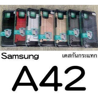 samsumg A42 ฝาหลังเลือกสีได้คะ