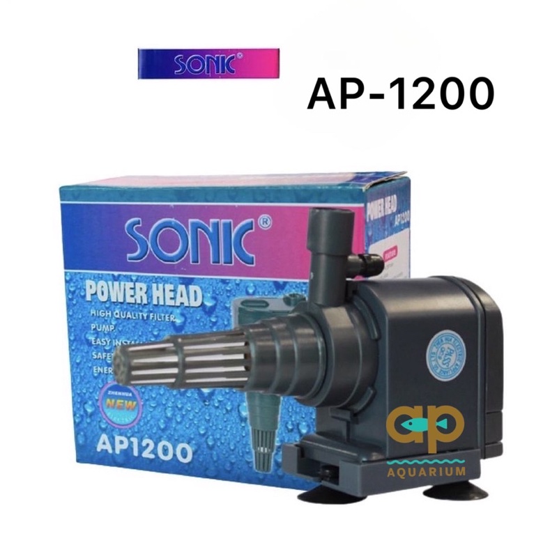 SONIC AP-1200 ปั๊มน้ำขนาดเล็กกำลังปั้ม 600 L/Hr กำลังไฟ 9 W ปั้มน้ำได้สูง 0.65 m