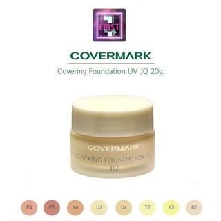 Covermark Covering Foundation UV JQ 20 กรัม