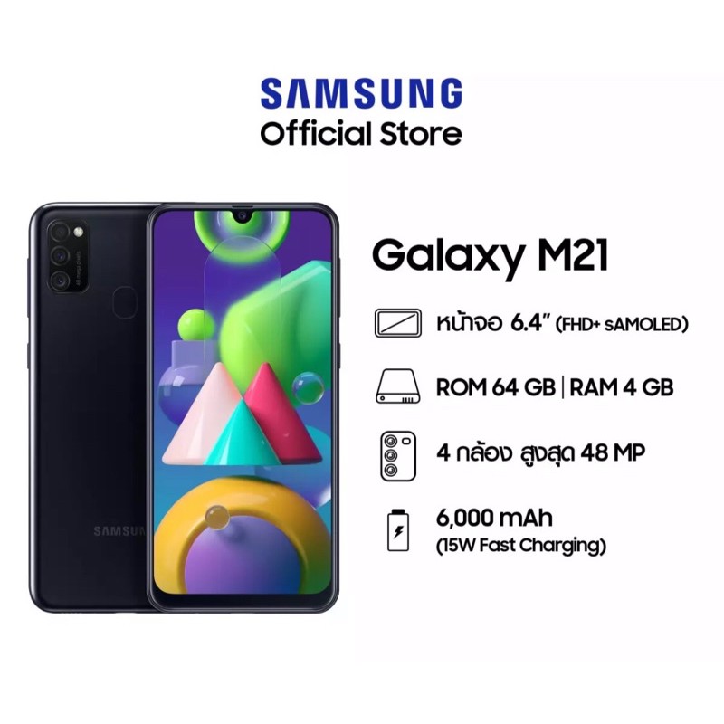 samsung galaxy shopee