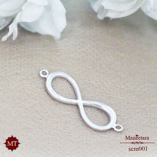 ตัวคั่นสร้อยเงินแท้ Solid 925 Sterling Silver รูปอินฟินิตี้ (Infinity) ดีไซน์สวย คุณภาพดี (sซม01)