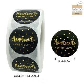 สติ๊กเกอร์ Thank you, Hand made (500 ดวง) วงกลมขนาดเล็ก 1 นิ้ว พิมพ์ลายทอง/เงิน ใช้ติดกล่อง, ถุงขนม