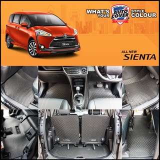 พรมรถยนต์ พรมปูพื้นรถยนต์ รถ TOYOTA SIENTA ปี 2016-2022 พรมกระดุมชุดเต็มคัน+หลังเบาะ+แผ่นท้าย จำนวน 14 ชิ้น