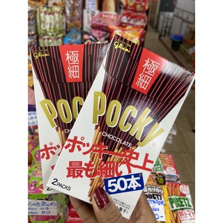 POCKY ป๊อกกี้จากญี่ปุ่นจ้า😍😍