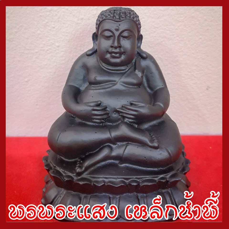 พระสังกัจจายน์ 3 นิ้ว องค์ดำ วัตถุมงคล เนื้อมวลสารแร่เหล็กน้ำพี้ รับประกัน ชำรุดจากการขนส่ง ส่งให้ใหม่