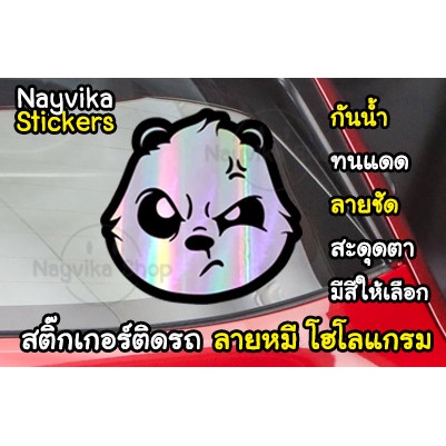 พร้อมส่ง สติ๊กเกอร์ลายหมี ติดรถ สไตล์ญี่ปุ่น สติ๊กเกอร์ติดรถ สไตล์ JDM Stickers