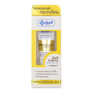 Yanhee Eye Gel 5 g ยันฮี อายเจล ลดรอยคล้ำใต้ตา รอบดวงตา บำรุงผิวรอบดวงตา ขนาด 5 กรัม 16138