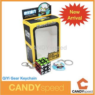 QiYi Gear Keychain Cube | QiYi Gear Cube มีแถมพวงกุญแจเพิ่มอีก 1 อัน | By CANDYspeed