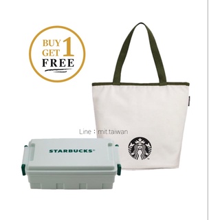 💥ซื้อ1แถม1‼️โคตรปังงง Starbucks Taiwan Bag + Lunch Box เซ็ตกระเป๋าสตาร์บัคส์+กล่องข้าว กระเป๋าผ้า สตาร์บัค กระเป๋าน่ารัก