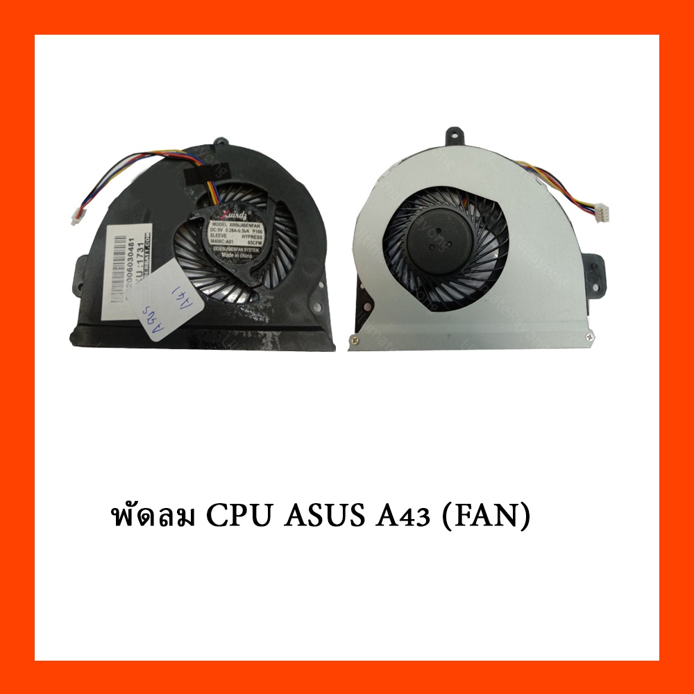 พัดลม โนต๊บุค๊ FAN CPU ASUS A43 (FAN)