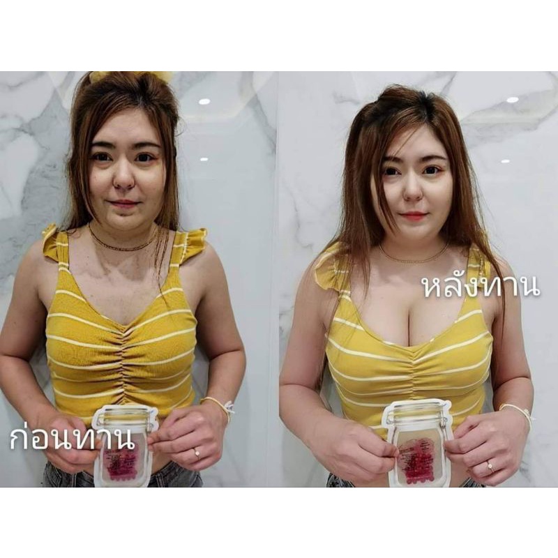 วิตามินนมโต เจเนเน่ ของแท้100% เห็นผลภายใน1เดือน 1ซองมี30เม็ด