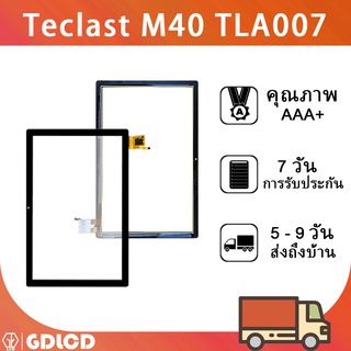 ทัชสกรีน Teclast M40 TLA007 หน้าจอสัมผัส 10.1 นิ้ว（แถมฟิล์มกันรอย）