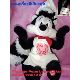 ตุ๊กตาVintage Pepe Lepe Skunk เปป้าเลพิว สกั้ง ลิขสิทธิ์แท้ มือสอง