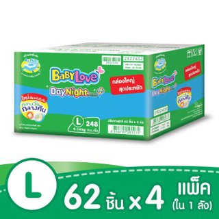 BabyLove กางเกงผ้าอ้อม รุ่น DayNight Pants Plus Super Save Box ไซส์ L 248 ชิ้น