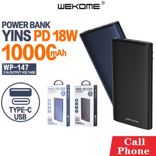 พาวเวอร์แบงค์ WEKOME รุ่น WP-147 ความจุ 10000mAh ชาร์จเร็ว PD 18W, USB 2.4A ชาร์จเร็ว 3Port