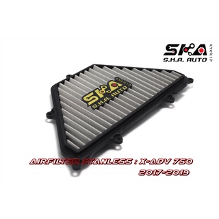 SKA. Airfilter กรองสแตนเลส สำหรับ  X-ADV750 2017-2019 ตรงรุ่น เกรดพรีเมี่ยม ขับสนุก รอบมา บิดติดมือ!!