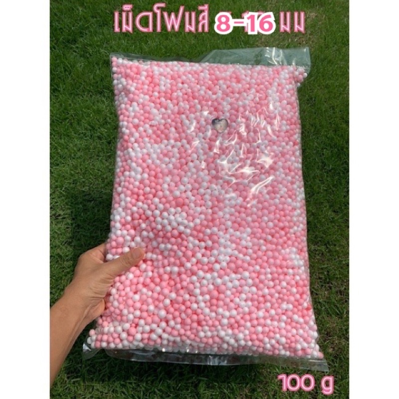 ✅เม็ดโฟมสี เม็ดโฟมคละสี สีพาสเทล วัสดุตกแต่งประดิษฐ์DIY 50g/100g ใส่กล่องของขวัญ ปัจฉิม กันกระแทก สีสวยราคาถูก