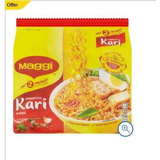 Maggi บะหมี่กึ่งสำเร็จรูปรสแกงกะหรี่ 5 x 79g