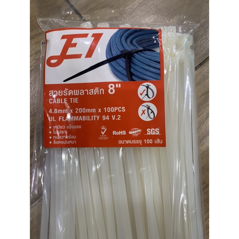 เคเบิลไทน์ สายรัดพลาสติกอย่างดีเหนียวทนความร้อน 8นิ้วกับ10นิ้ว - รูปที่ 2