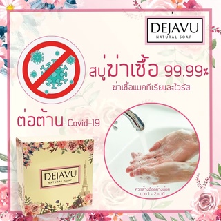 3 ก้อน ฟรี 1 ‼️สบู่เค้กนมฟองนุ่มวิปปิ้งครีม ลดสิวหาย ฝ้าหาย ใช้ได้หน้าและตัว