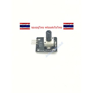 (136) rotary encoder module  (ไม่มีเก็บปลายทาง)