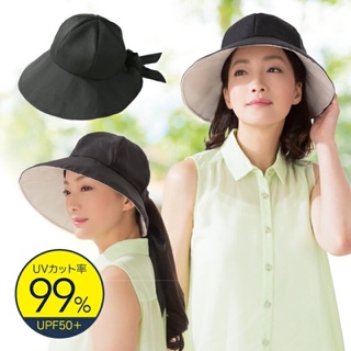 หมวกกันแดด UV99% UPF50+ นำเข้าจากญี่ปุ่น UV Cut Protection Sun Hat หมวก Kirarista Netty Beauty Life