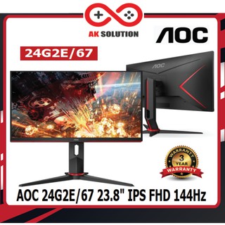 AOC จอมอนิเตอร์ 24G2E/67 ขนาด23.8” IPS(DP, VGA, HDMI) 1ms 144Hz (สินค้ารับประกันAOC 3ปี)