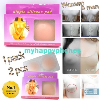 Nipple Silicone pad แผ่นซิลิโคนแปะหัวนม ขายดีมาก  pink