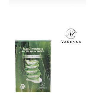 Vanekaa Aloe Hydrating Mask วานีก้า อโล ไฮเดรติ้ง มาส์ก