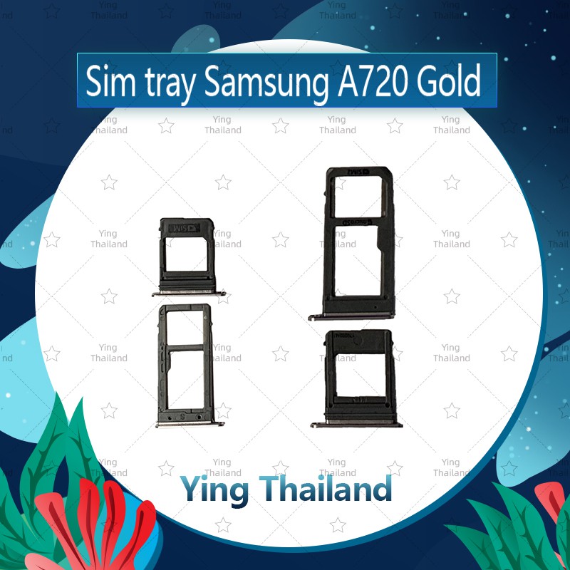 ถาดซิม Samsung A7 2017/A720 อะไหล่ถาดซิม ถาดใส่ซิม Sim Tray (ได้1ชิ้นค่ะ) อะไหล่มือถือ คุณภาพดี Ying Thailand