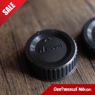 ฝาปิดบอดี้ + ฝาปิดท้ายเลนส์ Body Cap & Rear Lens Cap Nikon เ…