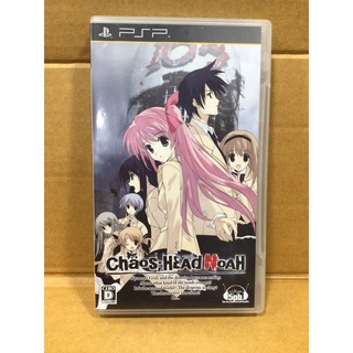 แผ่นแท้ [PSP] Chaos;Head Noah (ULJM-05692)