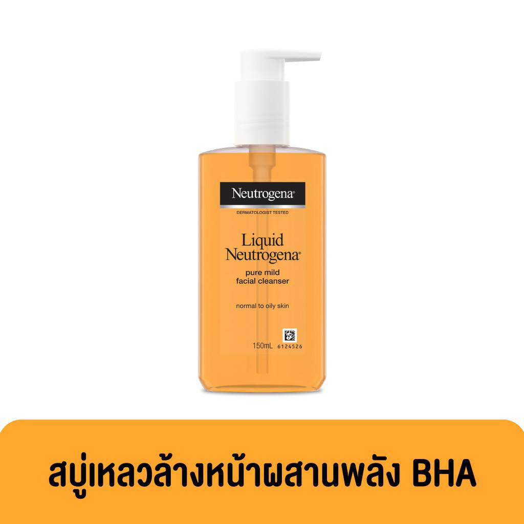 สบู่เหลวล้างหน้า นูโทรจีน่า ลิควิดเพียวมายด์เฟเชียล Neutrogena Facial Cleanser Liquid pure mild facial cleanser 150 ml