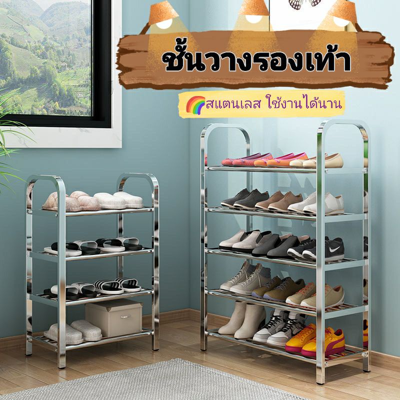 ชั้นวางรองเท้า ที่เก็บรองเท้ ชั้นวางรองเท้าสแตนเลส ชั้งวางของกันสนิม ชั้นวางของอเนกประสงค์ แข็งแรง ทนทาน