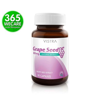 VISTRA Grape Seed🍇 60 mg  30 เม็ด วิสทร้า เกรฟ ซีด ช่วยลดฝ้า กระ จุดด่างดำ🍇 365wecare