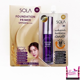 🔥โปรค่าส่ง25บาท🔥Sola โซล่า รองพื้นสูตรน้ำผสมไพรเมอร์ Foundation Primer SPF50PA+++ 7มล ครีมซอง เซเว่น